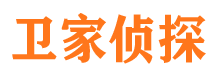 磁县侦探公司